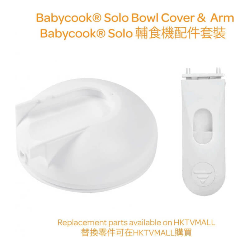 Beaba Babycook Solo