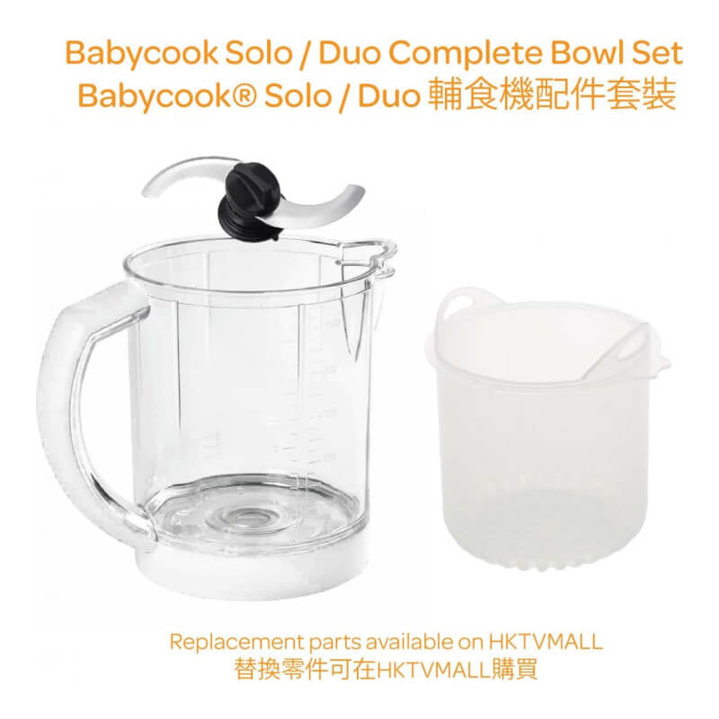 Beaba Babycook Solo