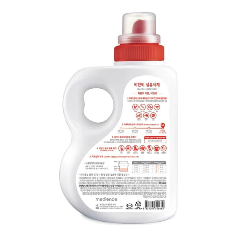 B&B Fabric Detergent Bottle 1500ml