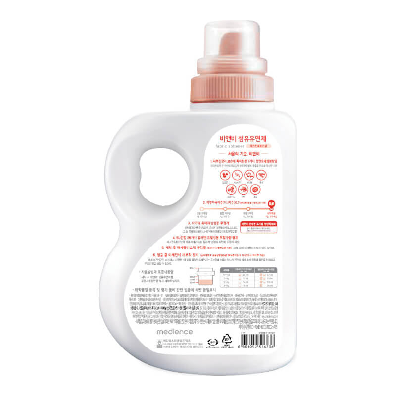 B&B Fabric Softener Bottle 1500ml - Jasmine