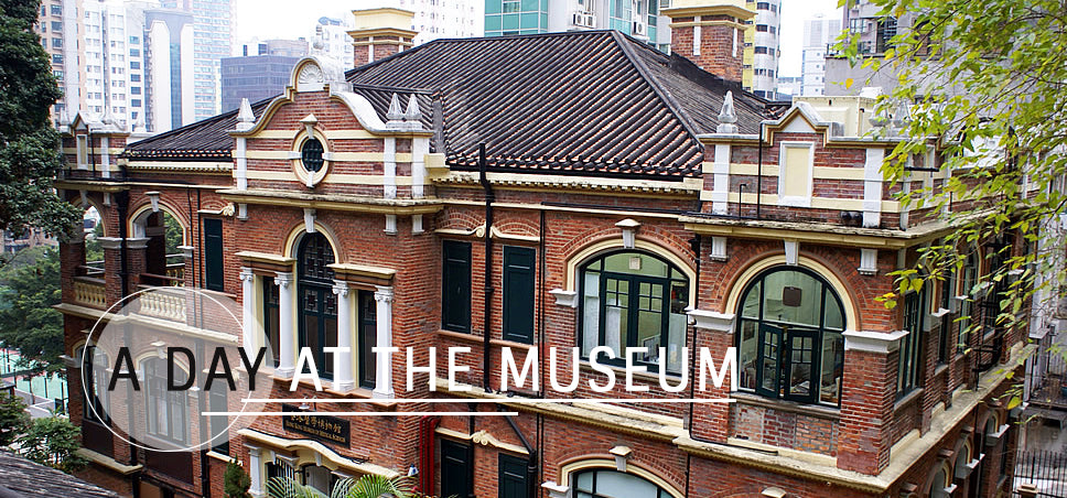 A day at the Museum