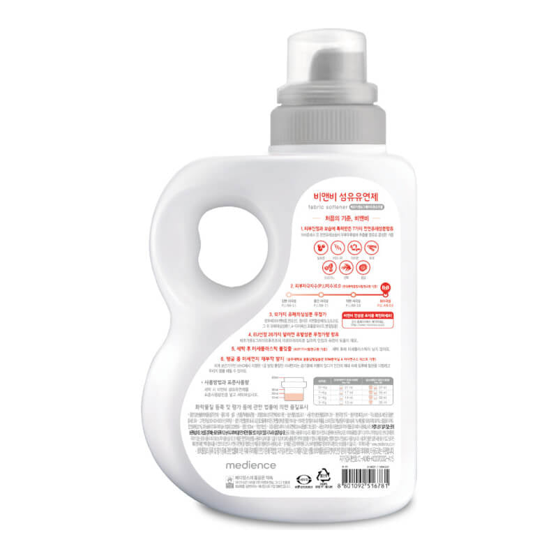 B&B Fabric Softener Bottle 1500ml - Bergamont