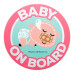 Marcus & Marcus Silicone Baby On Board Sign